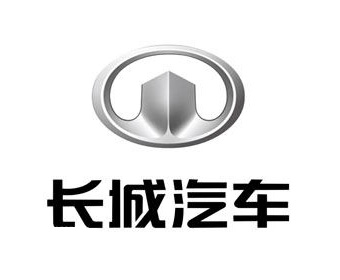【长城汽车服装中标】