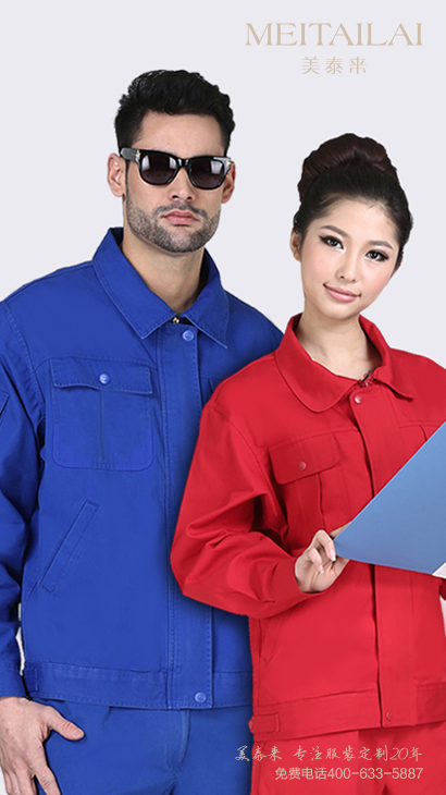 宜宾工厂工服加工