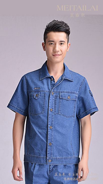 宜宾工厂工服订做