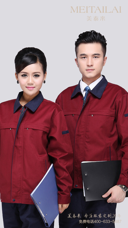 宜宾工厂工服批发