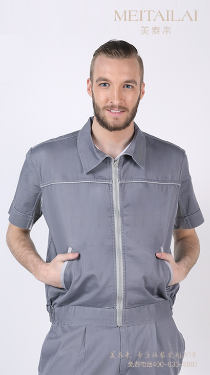 宜宾工厂工服定做