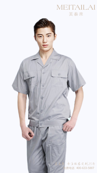 宜宾工厂工服设计