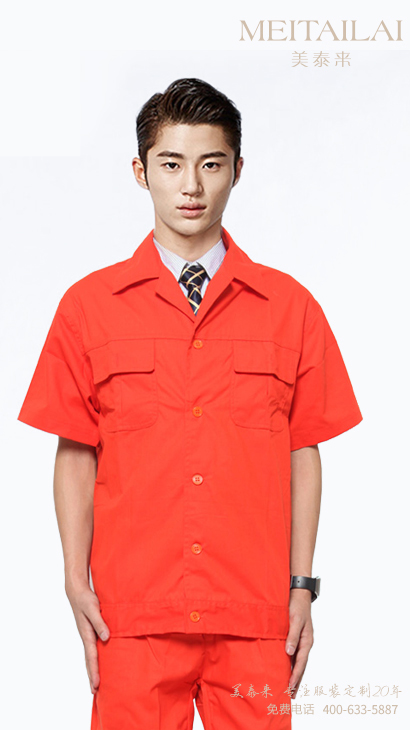 宜宾工厂工服订购