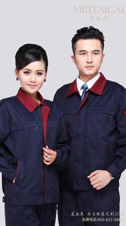 宜宾工厂工服团购
