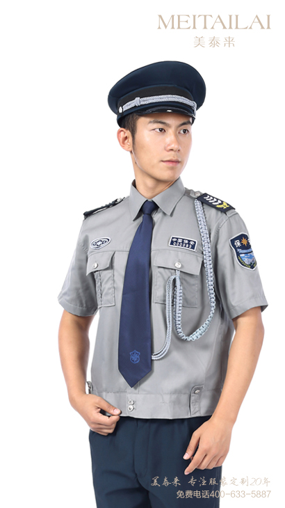 宜宾物业保安服定做