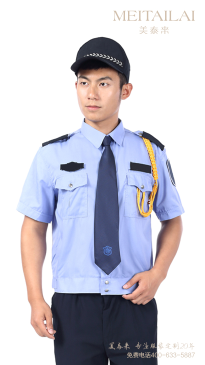 宜宾物业保安服加工