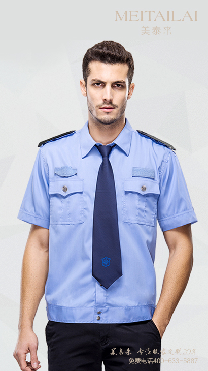 宜宾物业保安服批发