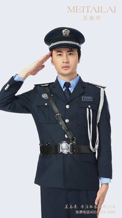 宜宾物业保安服团购