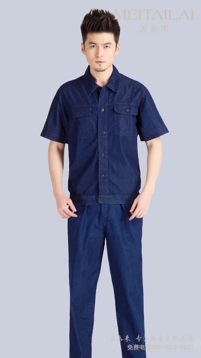 宜宾牛仔工作服供应