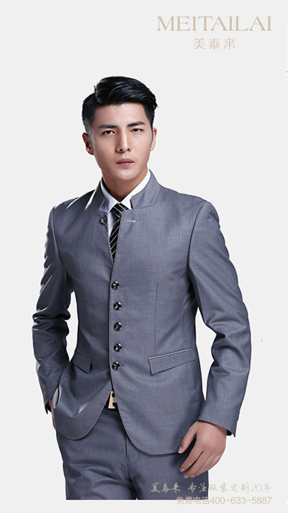 宜宾中山装定制