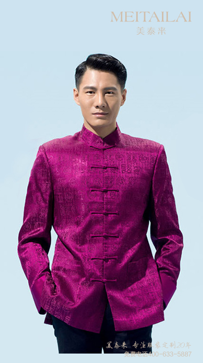 宜宾中山装生产