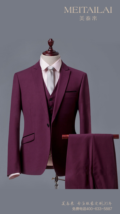 宜宾教师西装设计