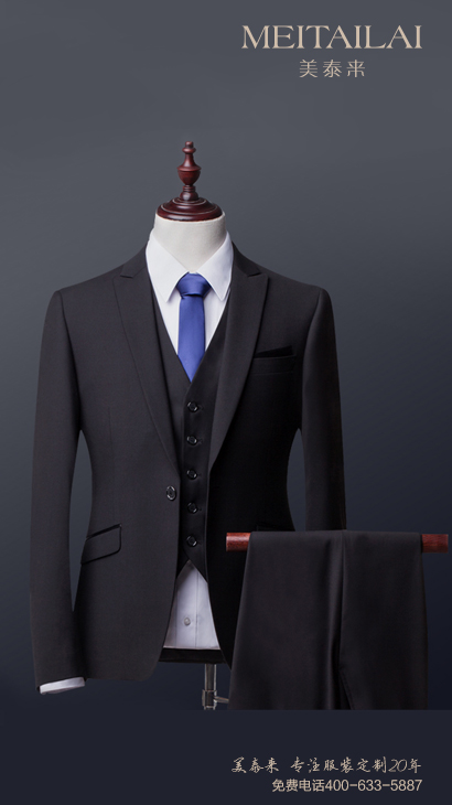 宜宾教师西装生产