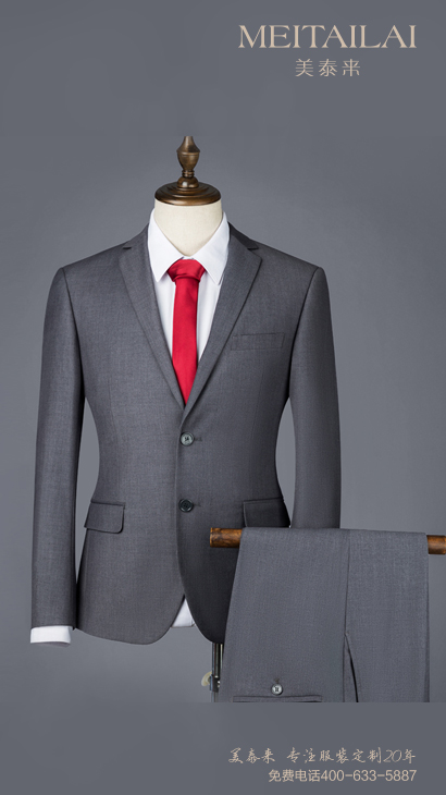 宜宾教师西装订制