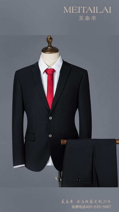 宜宾教师西装订购