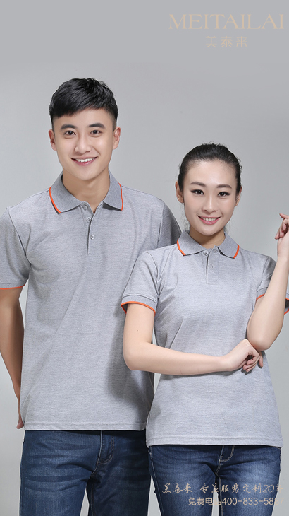 宜宾班服订制