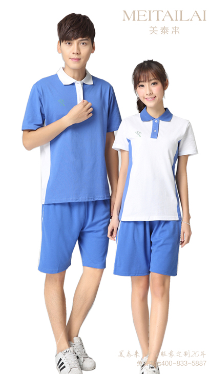 宜宾中大学校校服团购