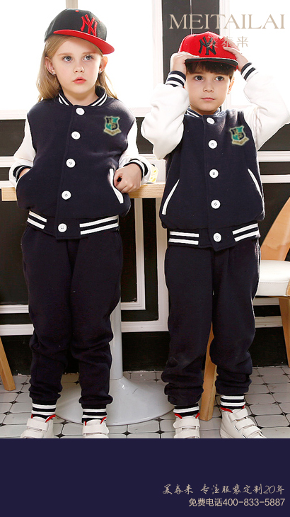 宜宾小学生校服订制
