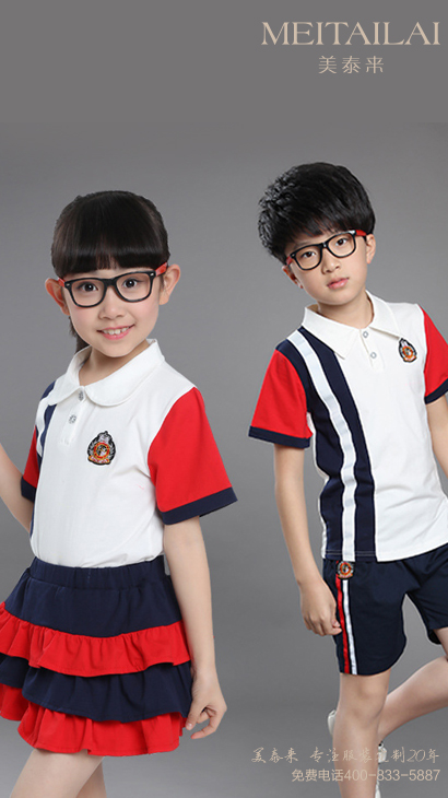 宜宾幼儿园园服制作