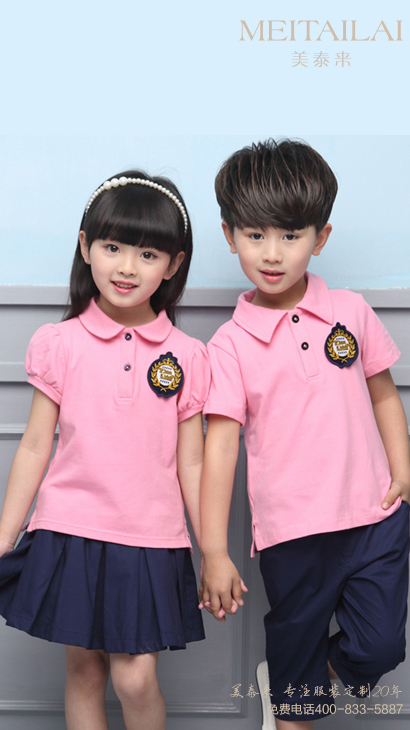 宜宾幼儿园园服加工