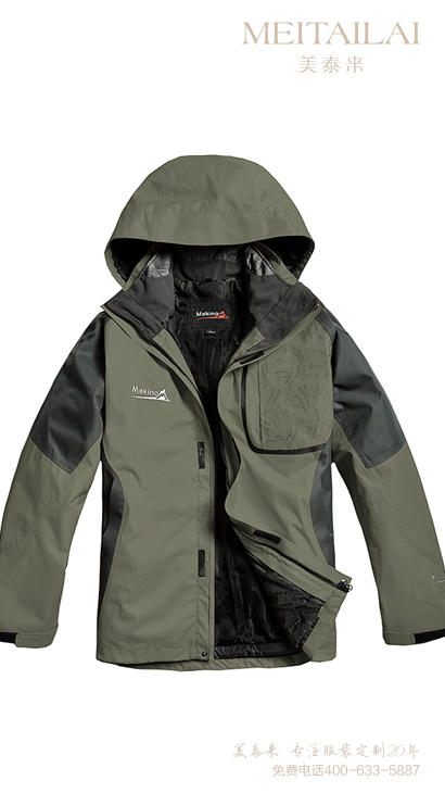 宜宾可拆卸冲锋衣生产