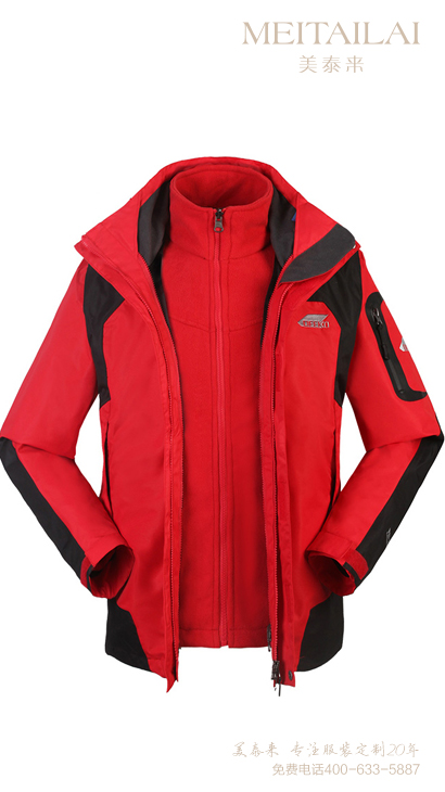 宜宾可拆卸冲锋衣订做