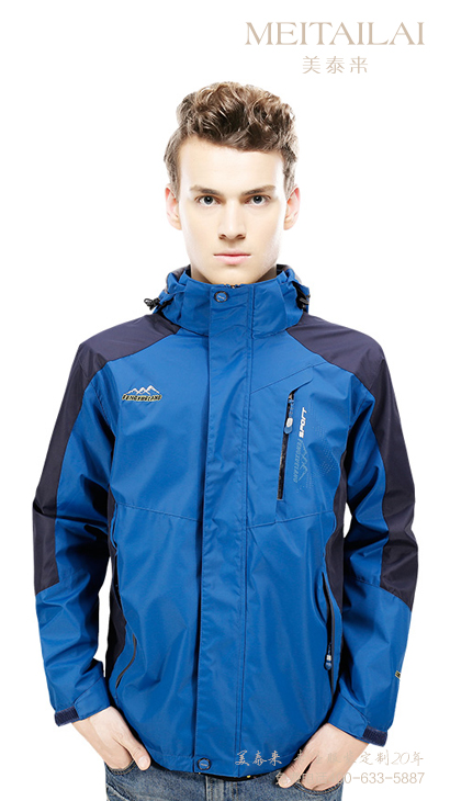 宜宾可拆卸冲锋衣加工